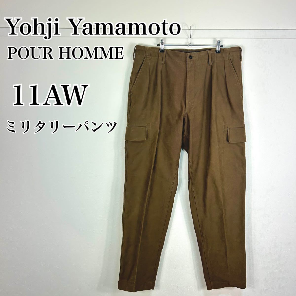 Yohji Yamamoto POUR HOMME 07AW 石ノ森期 製品染め コットンキャバ