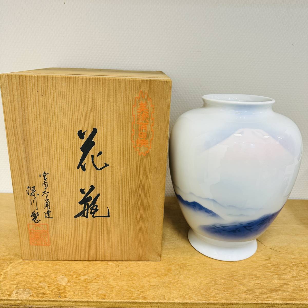 ヤフオク! -「深川製磁」(染付) (伊万里、有田)の落札相場・落札価格