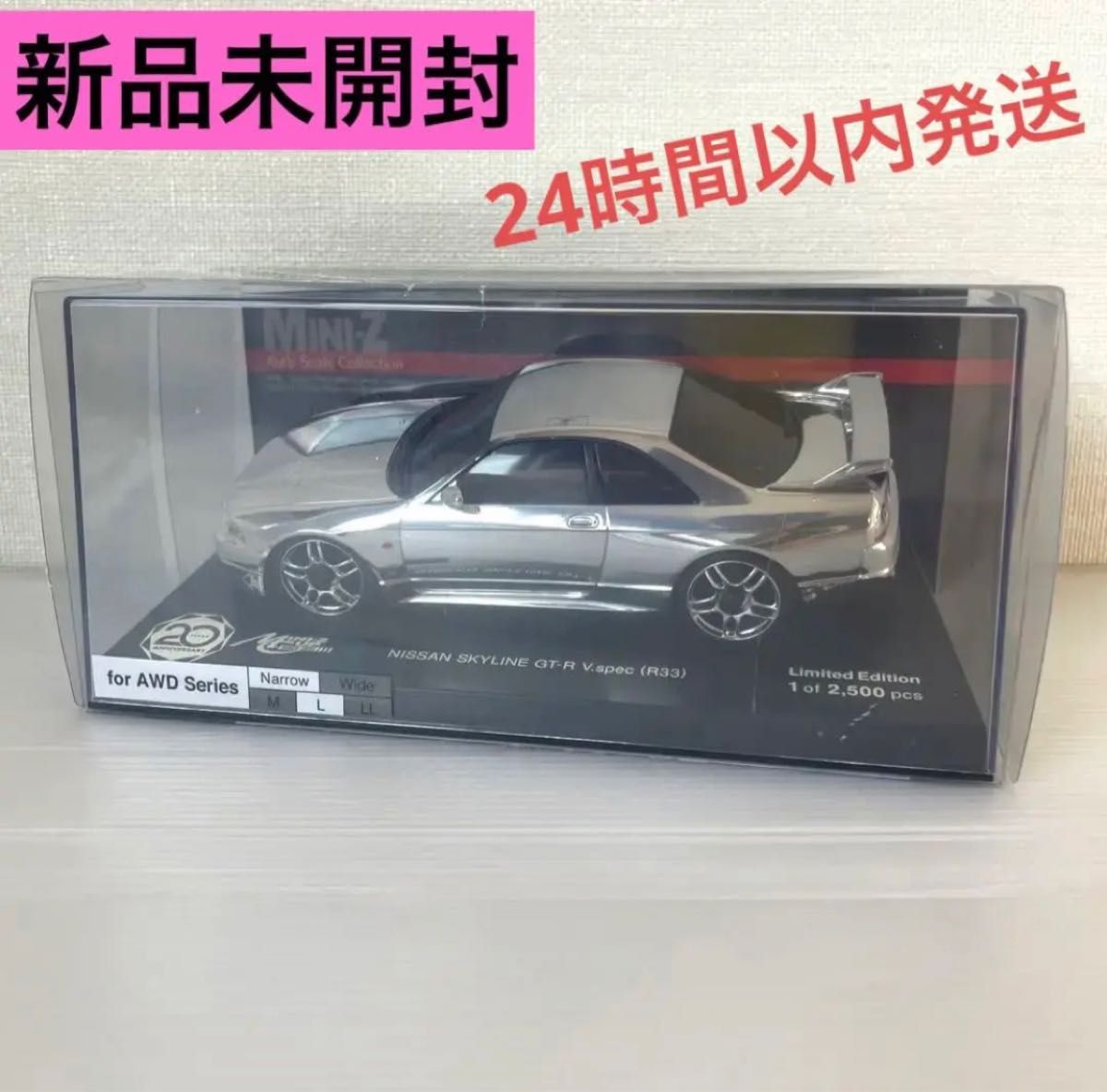 京商 ミニッツ ミニッツカップ20周年記念モデル ニッサン スカイライン