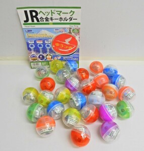 162Z288★【未開封品】【カプセルトイ】 JRヘッドマーク 合金キーホルダー 全4種×7セット 計28個 大量 まとめ ② ガチャガチャ