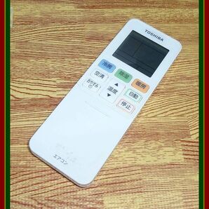 Y30 ★変色少なく ブラボーにきれい!★送料無料★安心の不良返品保証付★割引規定有★即決★スピード発送★東芝★エアコン★WH-TA05EJ