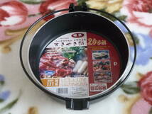 すき焼き鍋　20cm 200V IH対応 ガラス蓋付　味良　新品未使用　A 電磁調理器対応_画像2