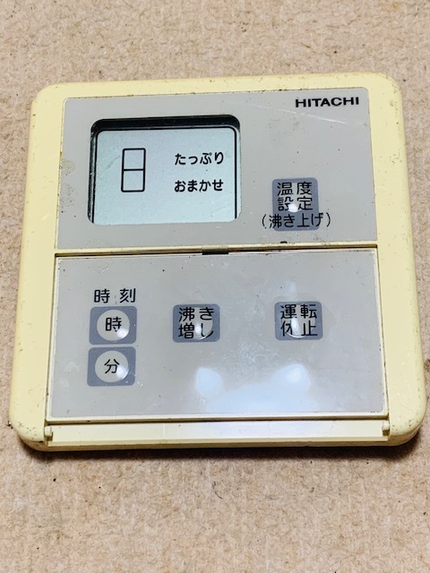 2023年最新】ヤフオク! -日立 温水器(建築材料、住宅設備)の中古品