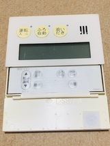 10m-1.大阪ガス　ノーリツ　138-Ｎ372　 給湯器用リモコン QNNK041_画像2