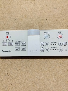 10ｍ. ビューティ・トワレ H20 ウォシュレット リモコン Panasonic パナソニック