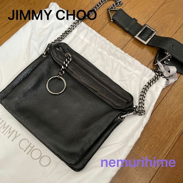 美品。JIMMY CHOO ジミーチュー　ショルダーバッグ