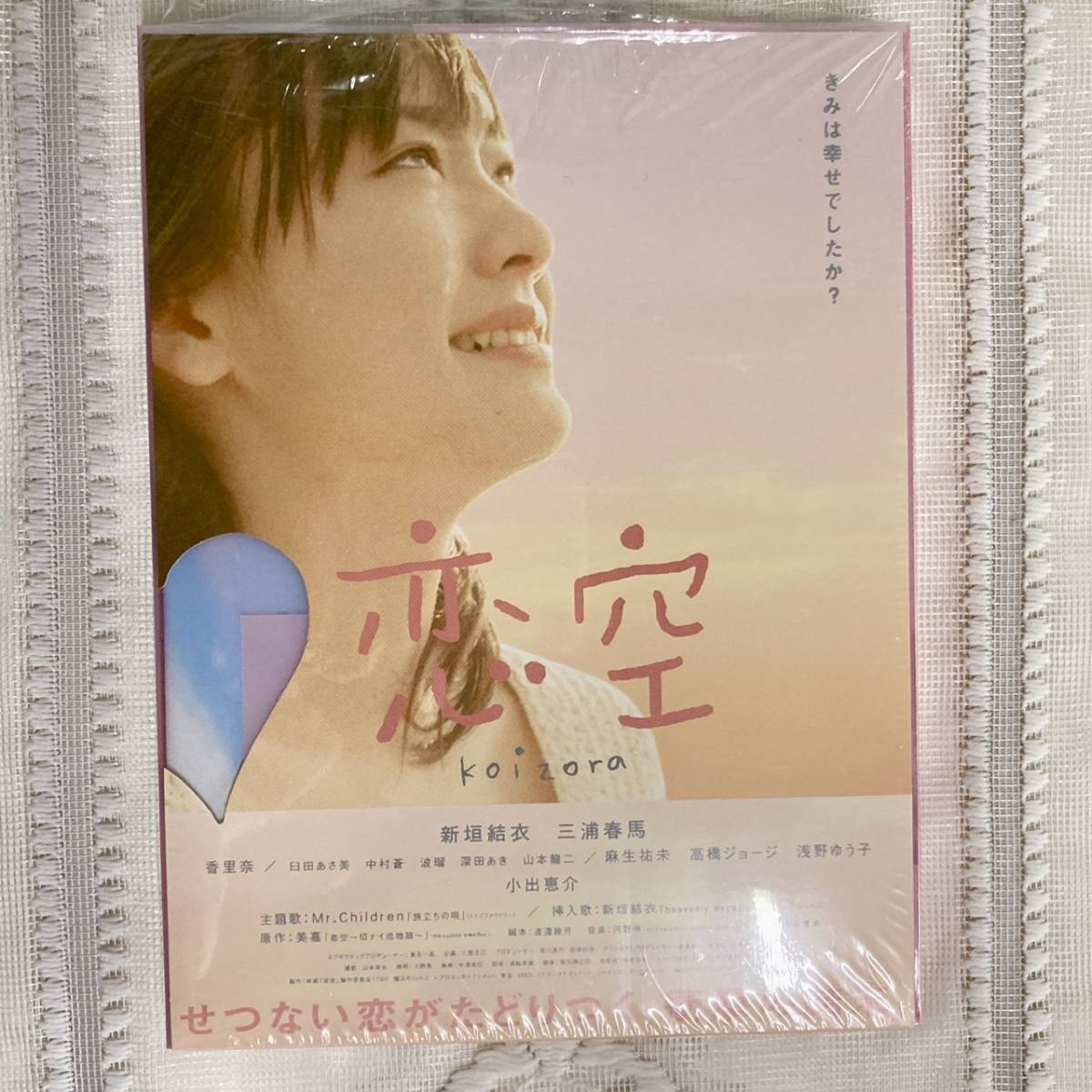 ヤフオク! -「サイン 三浦春馬」の落札相場・落札価格