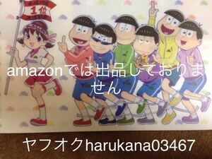 おそ松さん　 抗菌仕様 マルチケース マスクケース　 6つ子 おそ松 カラ松 チョロ松 一松 十四松 トド松 トト子 未使用 21.6×13.5cm