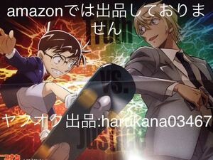 名探偵コナン ゼロの執行人　 約 B3 ポスター　 安室透 江戸川コナン バーボン 降谷零 バトルビジュアルポスター 