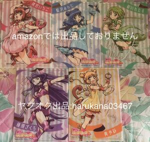 東京ミュウミュウ にゅ～ 　A5 クリアファイル 5枚セット　なかよし 付録　 桃宮いちご 藍沢みんと 碧川れたす 藤原ざくろ 黄歩鈴 未使用品