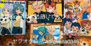 イナズマイレブン GO 　 B5 下敷き 3枚 & A5 下敷き 1枚　 円堂守 豪炎寺修也 鬼道有人 剣城優一 剣城京介 吹雪士郎 風丸一郎太 イナイレ