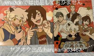 万聖街　 A4 クリアファイル 2枚セット　ニール アイラ ニック リン　 アニメディア 2022年 2013年 付録 未使用品