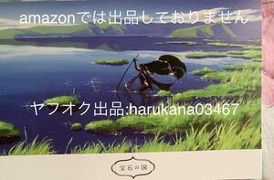 宝石の国展　 5週目 最終日 入場 特典　 コンセプトアート ポストカード　有楽町 マルイ 宝石の国 　 ポスカ 市川春子 2018年 非売品