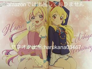 A3 ピンナップポスター　劇場版 アイカツプラネット! アイカツ 10th STORY 星宮いちご 音羽舞桜 ハナ/いれいす 悠佑 りうら ないこ 初兎 If