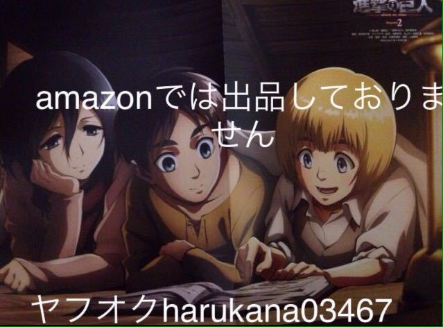 2025年最新】Yahoo!オークション -スーパーラヴァーズ ポスター 2025年最新】Yahoo!オークション -スーパーラヴァーズ ポスター