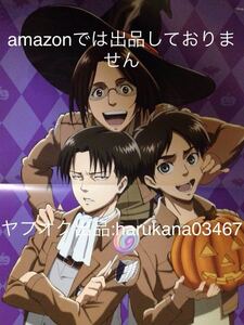 A3 ピンナップポスター　 進撃の巨人　 リヴァイ エレン ハンジ ハロウィン/新テニスの王子様　 入江奏多 手塚国光 木手永四郎 テニプリ