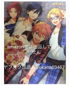 あんさんぶるスターズ　B5 クリア 下敷き　 Trickstar　 衣更真緒 氷鷹北斗 明星スバル 遊木真　 あんスタ 未使用品　 付録