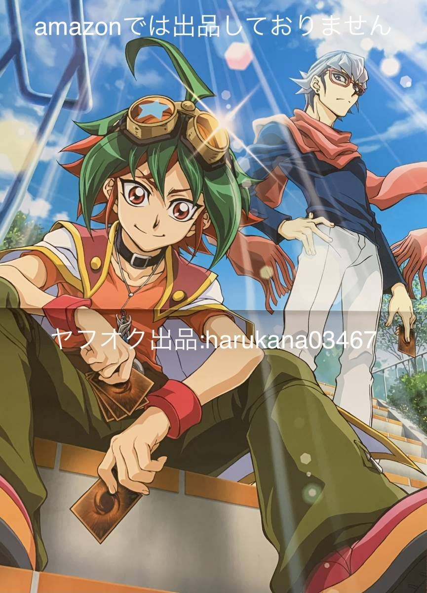 Yahoo!オークション -「遊戯王arc-v」(コミック、アニメグッズ Yahoo!オークション -「遊戯王arc-v」(コミック、アニメグッズ