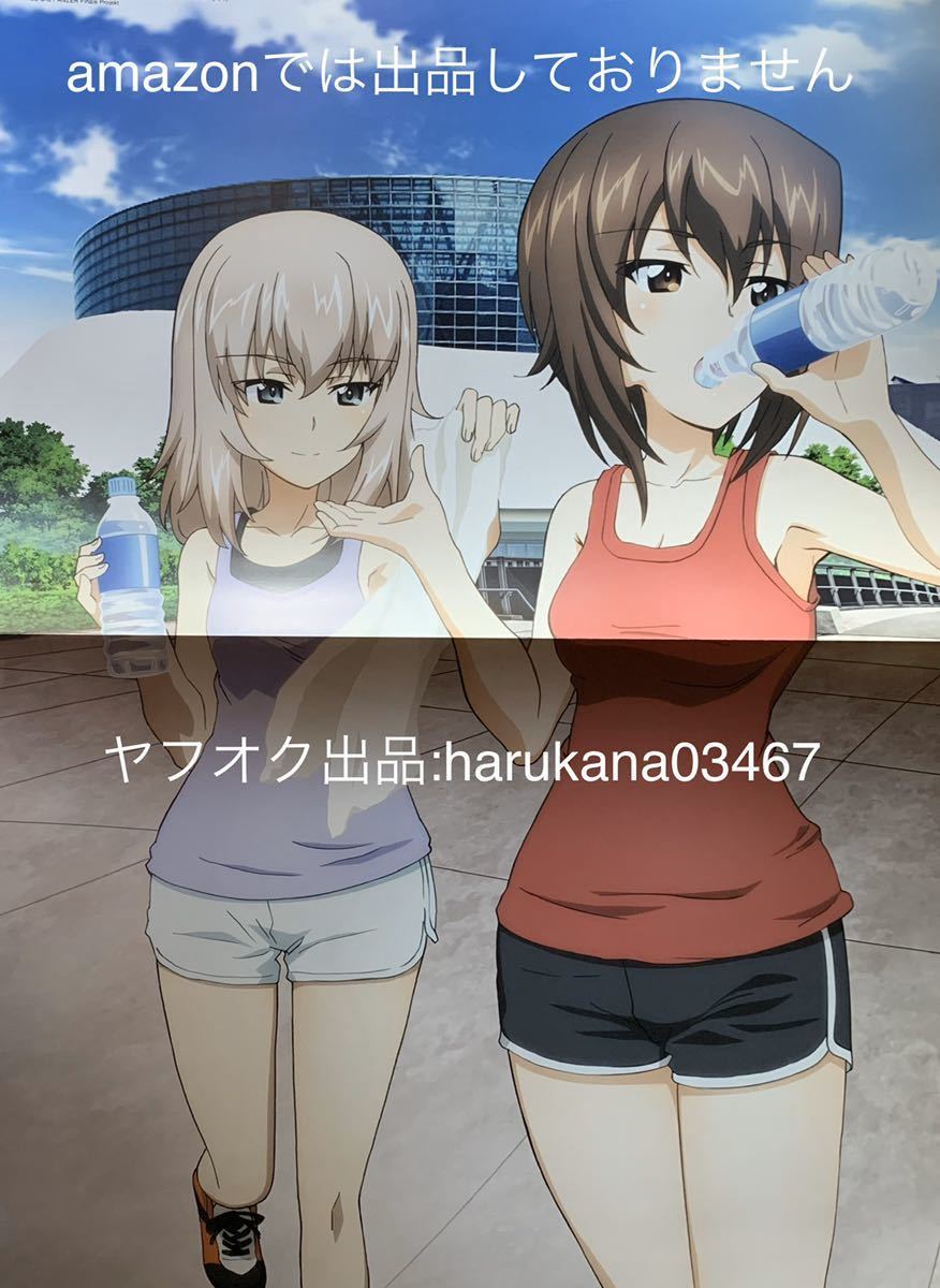 2025年最新】Yahoo!オークション -神田川(コミック、アニメ 2025年最新】Yahoo!オークション -神田川(コミック、アニメ