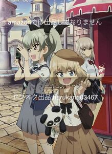 A3 ピンナップポスター　ガールズ＆パンツァー 最終章　 カチューシャ アンチョビ 逸見エリカ/カノジョも彼女　星崎理香 2021年 付録