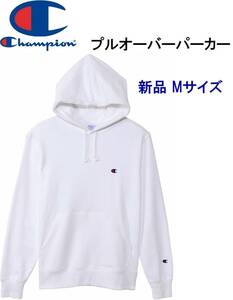 champion チャンピオン メンズ パーカー プルオーバーパーカー ウェットパーカー カンガルーポケット ホワイト Mサイズ C3-Q101