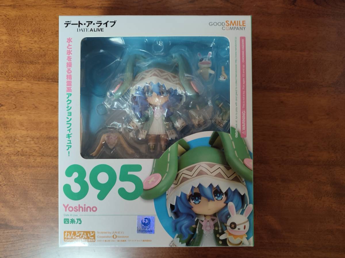 2023年最新】ヤフオク! -デートアライブ 四糸乃 フィギュアの中古品