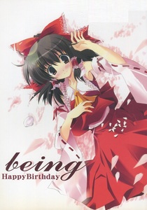 【同人】Happy Birthday(丸ちゃん。)『being』東方Project 若干難有