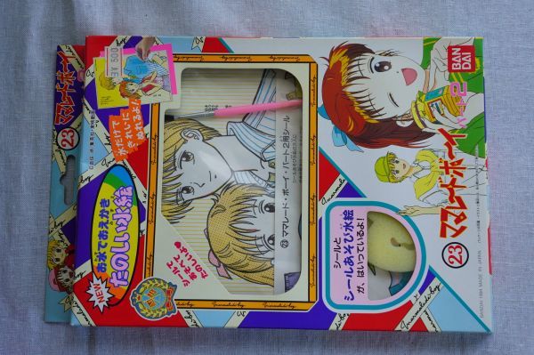 ヤフオク! -ママレード・ボーイ(ま行)の落札相場・落札価格