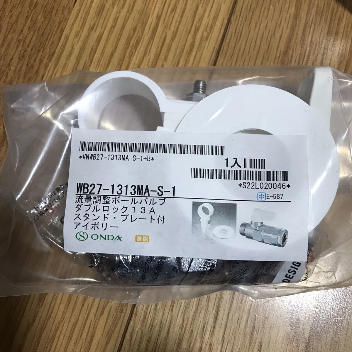 新品未使用 オンダ インナーロック 100個 - institutoates.com.br