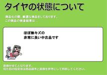 スタッドレス4本 《ミシュラン》ラティチュードX-ICEXl2 235/65R17-108T 9.5分山★ ボルボXC60 XC90 グランドチェロキー stati17_画像5