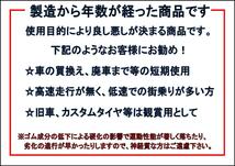 単品 タイヤ 1本 《 ヨコハマ 》 DNAアース-1EP400 [ 205/50R17 93V ]9.5分山★n17 SX4 クロス インプレッサ アクセラ セレナ_画像2