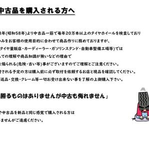 タイヤ2本 《 ミシュラン 》 プライマシー 4 プラス [ 225/55R18 102V ] 9.5分山★ デリカD:5 フォレスター エルグランド n18の画像2