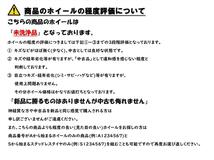 スタッドレス 10スポークタイプ1P+ブリヂストンアイスパートナー 215/65R16 9/8.5分山★エルグランドエクストレイルなどに！stwt16_画像9