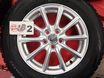 スタッドレス ECO FORME エコフォルムSE-15+ブリヂストンブリザックVRX 195/65R15 8.5分山★プリウスカルディナに！stwt15_画像6