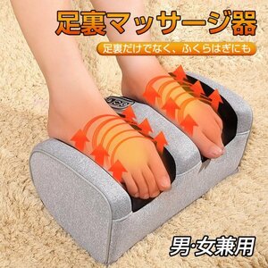  sole massager sole foot ... is . massage machine massager Respect-for-the-Aged Day Holiday 20... sphere shiatsu .3 Revell pair ..... hand .. feeling -bk153