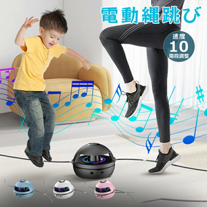  electric ... machine .. jump Jump counter remote control operation speed adjustment for children for adult interior outdoors motion Bluetooth Smart rope SN114