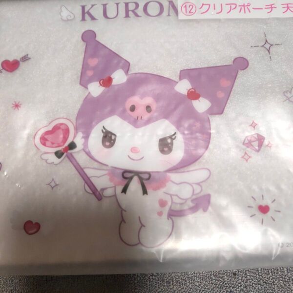 クロミちゃんクリアポーチ