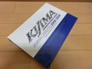 KIJIMA　総合カタログ　2008-2009　スカチューン ビックスクーターカスタム DOG FIGHT RACING OX RACING モトショップ五郎　KISS