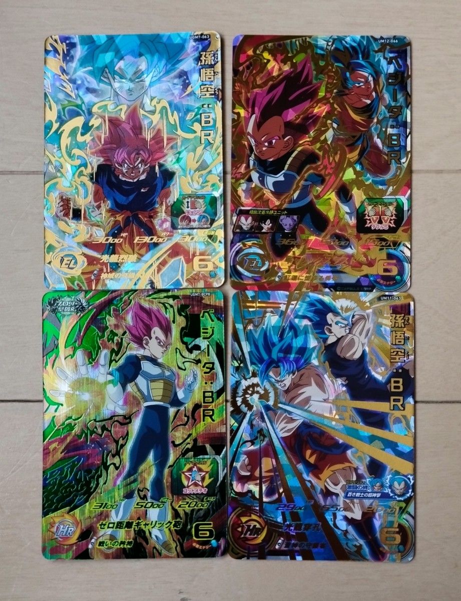 美品 スーパードラゴンボールヒーローズ 孫悟空 ugm7 sec|PayPayフリマ