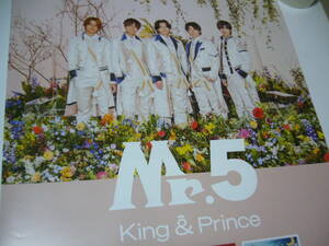  редкость B2 большой постер King & Prince Mr.5