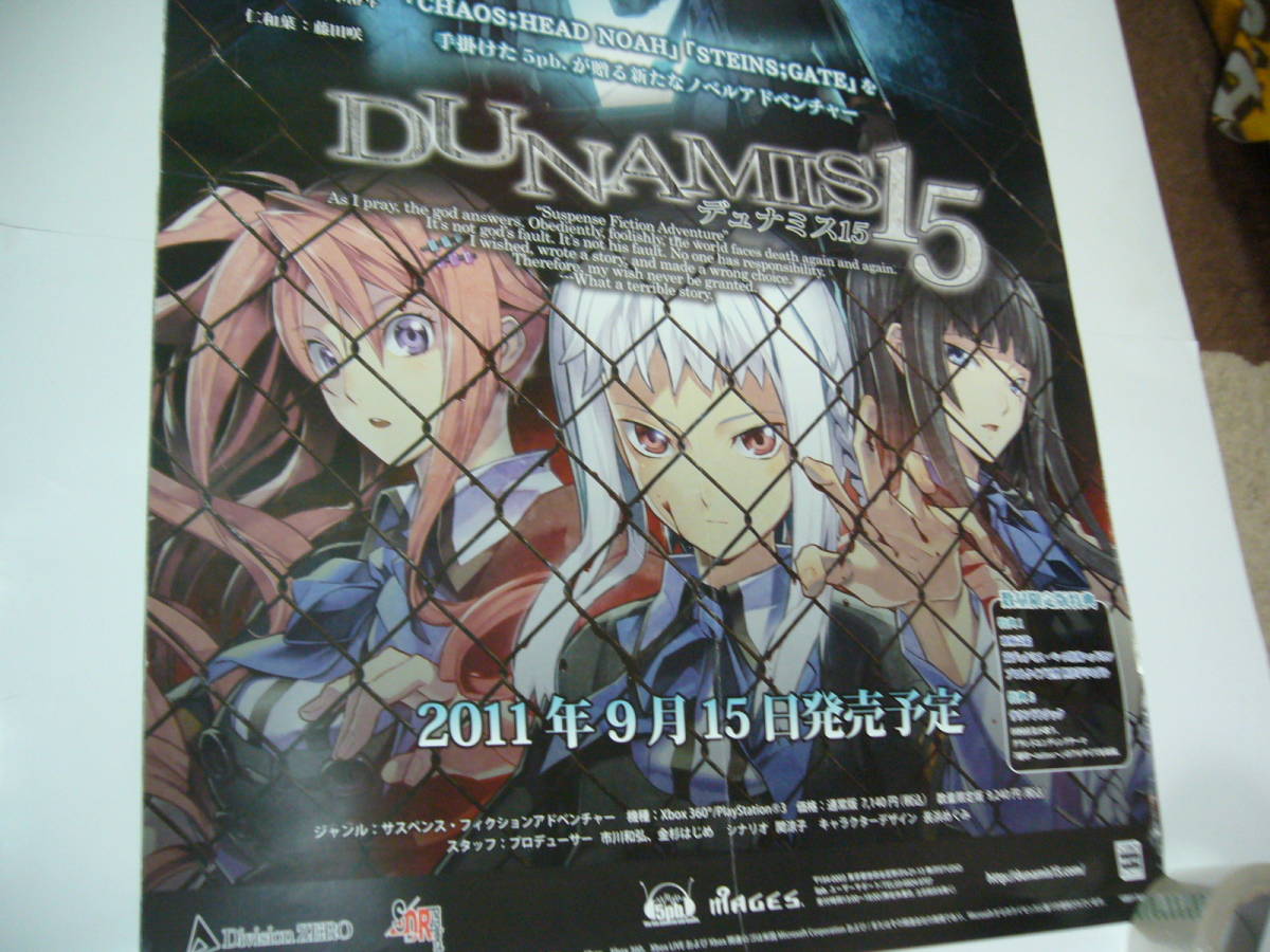 2025年最新】Yahoo!オークション -dunamis15の中古品・新品・未 2025年最新】Yahoo!オークション -dunamis15の中古品・新品・未