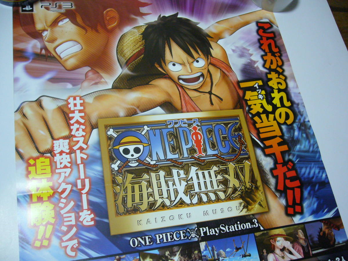 新作 2025年最新】Yahoo!オークション ポスターの中古品 -海賊無双 その他
