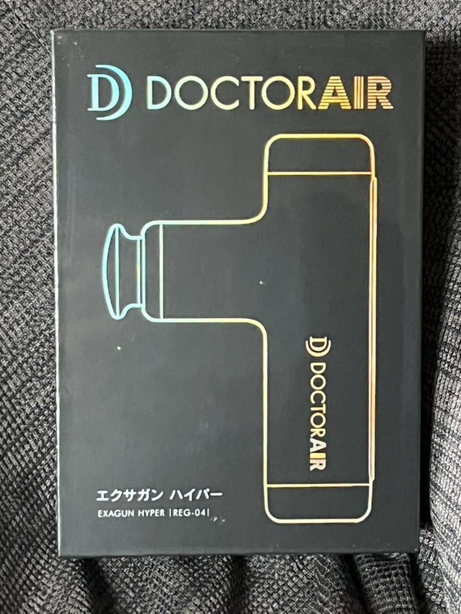 ドリームファクトリー DOCTORAIR エクサガンハイパー REG-04