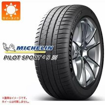 265/35R22 102Y ミシュランパイロットスポーツ4S 1本送税込み¥70000_画像1