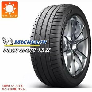 265/35R22 102Y ミシュランパイロットスポーツ4S 1本送税込み¥70000