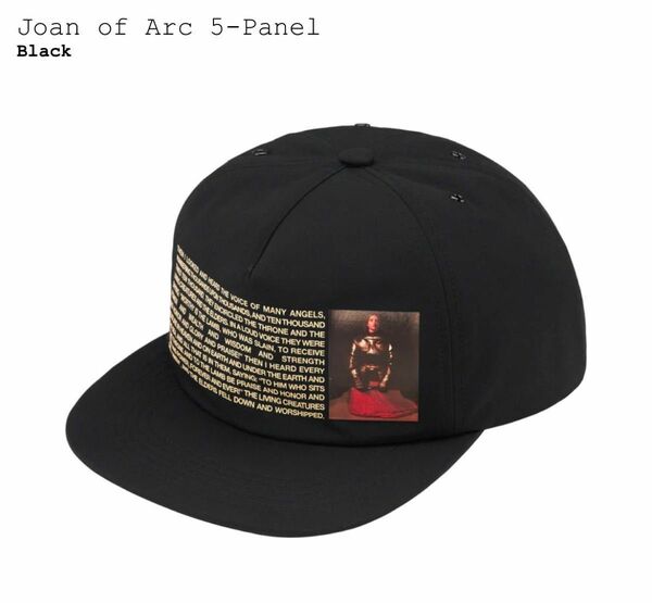 Supreme Joan of Arc 5-Panel