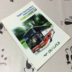 =*= old car . cut bus catalog pamphlet green bus [Sight-Seeing Bus Information tourist bus. guide ]1999 year about 