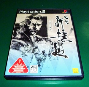 【PS2】風雲 新選組【説・箱有/ハガキ付】プレステ2【起動確認済】プレイステーション2