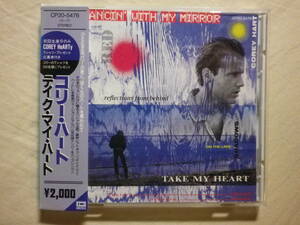 税表記無し帯 『Corey Hart/Take My Heart(1987)』(角丸帯仕様,1987年発売,CP20-5476,廃盤,国内盤帯付,歌詞対訳付,4track,80's)