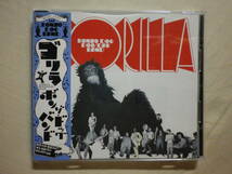『The Bonzo Dog Doo-Dah Band/Gorilla(1967)』(1994年発売,MSIF-2192,1st,廃盤,国内盤帯付,歌詞対訳付,Neil Innes,Vivian Stanshall)_画像1